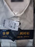 七匹狼長(zhǎng)袖襯衫男DP免燙襯衣商務(wù)休閑通勤百搭舒適柔軟親膚上衣男裝 曬單實(shí)拍圖