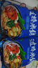 云南過(guò)橋濕米線(xiàn)云南正宗袋裝麻辣味350g方便速食粗米粉帶醬料 350克*2袋 曬單實(shí)拍圖