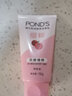 旁氏（POND'S）洗面奶潔面 煥采凈澈系列竹炭清透米粹潤澤潔面乳150g 粉潤瑩澤 兩瓶 曬單實(shí)拍圖