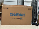 長虹京東聯(lián)名款 京東OS 43JD 01 43英寸 歐寶麗 無開機廣告 智能網(wǎng)絡(luò)投屏電視 43Z60H 曬單實拍圖