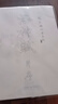 臻言 趙孟頫洛神賦全文行書描紅宣紙 毛筆字帖趙體詩詞對聯(lián)初學者入門雙鉤臨摹大字練習俯書法中楷基礎練字 趙孟頫洛神賦全文描紅(75張/包) 1包 曬單實拍圖