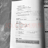 全品作業(yè)本 八8年級(jí) 物理全一冊(cè)上 BSKG北師課改版  2025秋 北京地區(qū)使用 曬單實(shí)拍圖