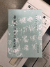 唐歐陽詢書虞恭公碑(修訂版)/歷代碑帖法書選 曬單實(shí)拍圖