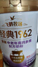 飛鶴1962金裝中老年高鈣牛奶粉禮盒800g*2中老年奶粉富硒送禮 曬單實(shí)拍圖