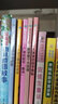 數(shù)學(xué)王國(guó)奇遇記5冊(cè)套裝生活篇數(shù)學(xué)是個(gè)大偵探廣博的數(shù)學(xué)趣聞 6-12歲兒童數(shù)學(xué)思維訓(xùn)練 趣味故事書ZF 數(shù)學(xué)王國(guó)奇遇記(套裝5冊(cè)) 曬單實(shí)拍圖