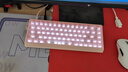 ATK68RX 磁軸鍵盤(pán) 有線(xiàn)單模 客制化電競無(wú)畏契約 霧透鍵帽RT模式68鍵游戲辦公機械鍵盤(pán) 粉色-混元軸 曬單實(shí)拍圖