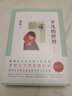 【老師推薦】紅星照耀中國(guó)和紅巖 八年級(jí)上冊(cè)課外必讀書(shū)籍紅星照耀中國(guó)原著正版 八年級(jí)上冊(cè)必讀課外書(shū)正版 適用于人民教育出版社人教版的教材配套閱讀 【選讀】平凡的世界+考點(diǎn)手冊(cè) 曬單實(shí)拍圖