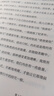 【官方正版】人生總會有答案+人生只有一件事2冊金惟純著經(jīng)典必讀哲學(xué)類書籍隨時都能開始的人生幸福課勵志成長治愈讀物 人生總會有答案【單本】 無規(guī)格 曬單實拍圖