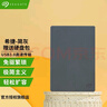 希捷(SEAGATE) 移動(dòng)硬盤(pán) 簡(jiǎn)系列2.5英寸USB3.0接口商務(wù)簡(jiǎn)約 便攜高速 機械硬盤(pán) 【簡(jiǎn)】經(jīng)典旗艦 深空灰色 5TB 曬單實(shí)拍圖