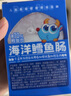 小鹿藍藍海洋無(wú)污染鱈魚(yú)腸 寶寶兒童零食解饞零食益生元鱈魚(yú)肉腸300g 曬單實(shí)拍圖