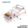 康普康普 康普網(wǎng)絡(luò )RJ45水晶頭100個(gè)/包/盒 原AMP8C8P網(wǎng)線(xiàn)接頭 超五類(lèi)屏蔽 水晶頭/10個(gè) 曬單實(shí)拍圖
