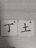 益而思數(shù)字卡片1-100純數(shù)字 幼兒園識(shí)字早教兒童拼音識(shí)數(shù)認(rèn)字母認(rèn)知卡片 識(shí)字卡無圖款108張 曬單實(shí)拍圖