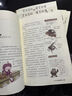 【新華書(shū)店】酷蟲(chóng)學(xué)校系列全套12冊6-9-12歲兒童科普漫畫(huà)插圖版酷蟲(chóng)學(xué)院昆蟲(chóng)知識科普大百科小學(xué)生一二三四五六年級課外兒童昆蟲(chóng)啟蒙寒假讀物 9.雜七雜八的雜蟲(chóng)們(第三輯3) 曬單實(shí)拍圖