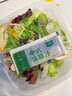 一號農(nóng)場活力蔬菜沙拉碗6種蔬菜開盒即食輕食健身代餐160g*3碗源頭直發(fā) 曬單實拍圖