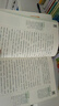 學(xué)而思2025新版快樂(lè )讀書(shū)吧 五年級下 課外閱讀必讀書(shū)籍同步最新教材新課標 西游記 三國演義 水滸傳 紅樓夢(mèng) 曬單實(shí)拍圖