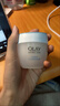 玉蘭油（OLAY）Olay水漾動(dòng)力深潤保濕晶露面霜長(cháng)效保濕凝露保濕露 38節禮物 Olay玉蘭油透亮潤膚霜50g 曬單實(shí)拍圖