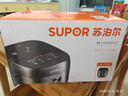 蘇泊爾（SUPOR）球釜IH電飯煲電飯鍋3L4L5L不粘內膽IH電磁加熱柴火飯活芯浸泡雜糧飯快煮飯煮粥家用智能微壓多功能 線(xiàn)下款 IH球釜 4L 專(zhuān)柜同款 曬單實(shí)拍圖