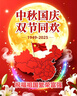 拓思曼小米小熊德爾瑪美的樂扣長虹便攜式電熱杯燒水壺杯九陽豆?jié){機(jī)破壁機(jī)米家1空氣2代Pro凈化器電源線 梅花三孔電源線 曬單實拍圖