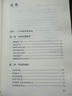托洛茨基傳全二冊(cè)  德安沃爾科戈諾夫 十月革命戰(zhàn)爭(zhēng)先驅(qū)與斯大林權(quán)爭(zhēng)強(qiáng)大的軍事統(tǒng)帥 剝掉光環(huán)的丈夫父親時(shí)代的棄兒 上海人民出版社 圖書 曬單實(shí)拍圖