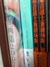 哆啦A夢擴(kuò)大原畫美術(shù)館 簡體中文版 贈周邊【翻譯冊×2+復(fù)刻畫卡×2】 藤子·F·不二雄著 橋本麻里 哆啦A夢動漫畫機(jī)器貓小叮當(dāng)藍(lán)胖子藤子F手稿畫集 爆笑校園男生女生漫畫書籍兒童卡通漫畫書 圖書 曬單實拍圖