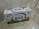 伊利純牛奶整箱 250ml*24盒 優(yōu)質(zhì)乳蛋白 嚴選牧場(chǎng) 禮盒裝 曬單實(shí)拍圖