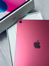 Apple/蘋(píng)果 iPad11英寸 A16芯片2025年款 平板電腦 (256GB WLAN版/學(xué)習辦公娛樂(lè ))粉色 曬單實(shí)拍圖