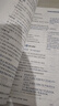 【2026學(xué)年】2025秋季新版新教材版一本涂書(shū)高中課標版生物數學(xué)物理化學(xué)語(yǔ)文英語(yǔ)政治歷史地理全套高考總復習資料學(xué)霸筆記高中教輔星推薦輔導書(shū)知識大全 【新教材】數理化生 4本 曬單實(shí)拍圖
