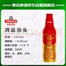 青島啤酒（TsingTao）鴻運當頭355ml*12瓶 常規(guī)版/蛇年生肖版混發(fā) 教師節(jié)禮物 曬單實拍圖