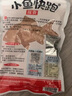 老鬼（OLDGHOST）魚(yú)餌小魚(yú)快跑谷麥香300g一包搞定鯽鯉草鳊野釣魚(yú)餌料 曬單實(shí)拍圖