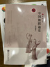 中國舞蹈通史（精撰版） 曬單實(shí)拍圖