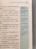 三大短篇小說歐亨利短篇小說集+莫泊桑短篇小說集+契訶夫短篇小說選全譯本經(jīng)典小說精選作品集世界文學(xué)名著全集契可夫契科夫商務(wù)印書館 曬單實(shí)拍圖