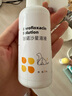新寵之康 恩諾沙星溶液真菌皮膚感染寵物狗狗貓咪趾間炎皮炎濕疹外用噴劑 曬單實(shí)拍圖