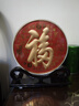 金水堂福字?jǐn)[件掛件玄關(guān)酒柜書房擺件退休禮物畢業(yè)禮物教師節(jié)送老師實用 【精美禮盒】百福擺件 曬單實拍圖