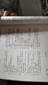 【新華書(shū)店正版】2026中考提前預習用初中9九年級下冊課本全套書(shū)人教版9九下語(yǔ)文數學(xué)化學(xué)歷史道德與法治書(shū)5本教材課本全套人教版部編版課本初三3下冊九年級下冊全套人教版2025新華書(shū)店 【99%家長(cháng)選擇 曬單實(shí)拍圖