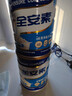 雅培全安素特醫全營(yíng)養配方粉 900g*6 麥香味 補充蛋白質(zhì) 中老年營(yíng)養粉 曬單實(shí)拍圖