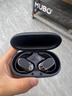 華夏說(shuō)【柏林之聲丨頂配新款】藍牙耳機掛耳式開(kāi)放不入耳可旋轉調節男女士專(zhuān)用 黑色【開(kāi)放不漏音丨舒適久戴不痛】 【9D杜比音效丨30天免費試用】 曬單實(shí)拍圖