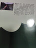 胡壯麟語言學(xué)教程（第五版）精讀精解（第5版中文翻譯、章節(jié)要點、重難點解析、強化練習(xí)） 英語類考研適用 曬單實拍圖