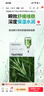 美迪惠爾【新品3.0升級】茶樹(shù)舒緩維穩面膜痘肌控油抗皺8片禮物出游必備 曬單實(shí)拍圖