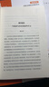 【旗艦店正版】在峽江的轉彎處：陳行甲人生筆記 出版社授權，假一賠十 曬單實(shí)拍圖