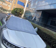 Ewitgo汽車(chē)遮陽(yáng)擋夏季隔熱防曬遮光板半車(chē)罩四季通用加厚前擋風(fēng)罩車(chē)衣 【本田】思域雅閣型格CRV/XRV皓影冠道凌派繽智 曬單實(shí)拍圖