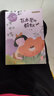 二年級上冊必讀課外書(shū) 曹沖稱(chēng)象+坐井觀(guān)天+大禹治水+父與子全集注音版漫畫(huà)書(shū)陳壽莊子司馬遷原著(zhù)楊永青海秋編繪 卜勞恩繪非蔡峰擠擠城和寬寬街和甘伯伯去游河電話(huà)里的童話(huà)我不是完美小孩有故事的漢字邱昭瑜編著(zhù)  曬單實(shí)拍圖