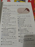 新東方 100個(gè)句子記完3500個(gè)高考單詞 適用于應(yīng)屆考試分類記高中英語(yǔ)學(xué)習(xí)背單詞語(yǔ)法 曬單實(shí)拍圖