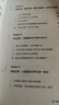 【新版】新東方2026高考英語寫作 讀后續(xù)寫技巧與素材大全/讀后續(xù)寫講練大全高一二三作文 【26新版】讀后續(xù)寫 講練大全 高考英語寫作 曬單實拍圖