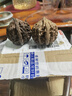 老農(nóng)哥【現(xiàn)貨】賭青皮文玩核桃麻核桃獅子頭原果大官帽虎頭青果現(xiàn)摘 虎頭59-60mm一對(duì) 曬單實(shí)拍圖