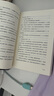 【當(dāng)當(dāng)首發(fā) 現(xiàn)貨速發(fā)】泥潭 劉楚昕2025新書 專享印簽寄語+限量藏書票 漓江文學(xué)獎獲獎作品 泥潭小說 泥潭書籍 劉楚昕作品 泥潭【印簽寄語+限量藏書票】 曬單實拍圖
