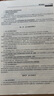 天一成考2025年成人高考專升本教材歷年真題押題模擬試卷 成人高考?？破鸨究瓶荚囉脮?成人考試教材配套資料 法學類【英語+政治+民法】教材+試卷6本套 曬單實拍圖