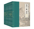幼兒大字中華經(jīng)典誦讀教材（套裝共十冊）特大字號、全本注音、簡體橫排、國學(xué)經(jīng)典誦讀教材 曬單實拍圖