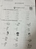 【上冊現貨】三年級上冊王朝霞2025考點(diǎn)梳理時(shí)習卷語(yǔ)文數學(xué)英語(yǔ)同步單元卷人教版蘇教版北師版科普版外研版pep版課時(shí)檢測卷 語(yǔ)文+數學(xué)（人教版）2本套裝 曬單實(shí)拍圖