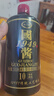 崢心釀品鑒酒貴州53度醬香型白酒整箱送禮聚會試飲糧食高粱酒水 53度 500mL 1瓶 （建議拍數(shù)量2） 曬單實拍圖