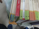 初中必讀12本名著 初中生必讀名著十二冊(cè)全套正版適合人教版 七八九年級(jí)必讀課外閱讀書(shū)籍 朝花夕拾和西游記七年級(jí) 紅星照耀中國(guó)和紅巖引讀昆蟲(chóng)記八年級(jí) 簡(jiǎn)愛(ài)和唐詩(shī)三百首九年級(jí) 7-9年級(jí)上下冊(cè)必讀經(jīng)典讀本 曬單實(shí)拍圖